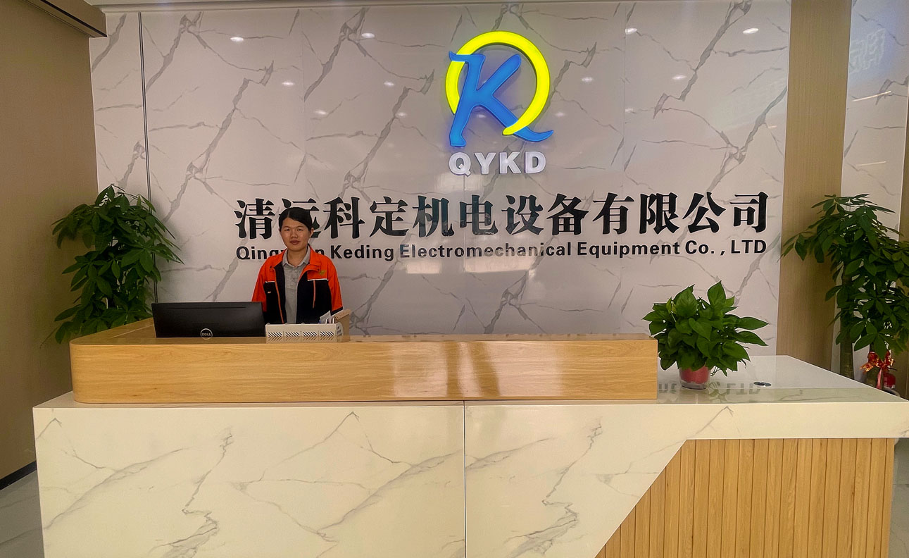 公司简介